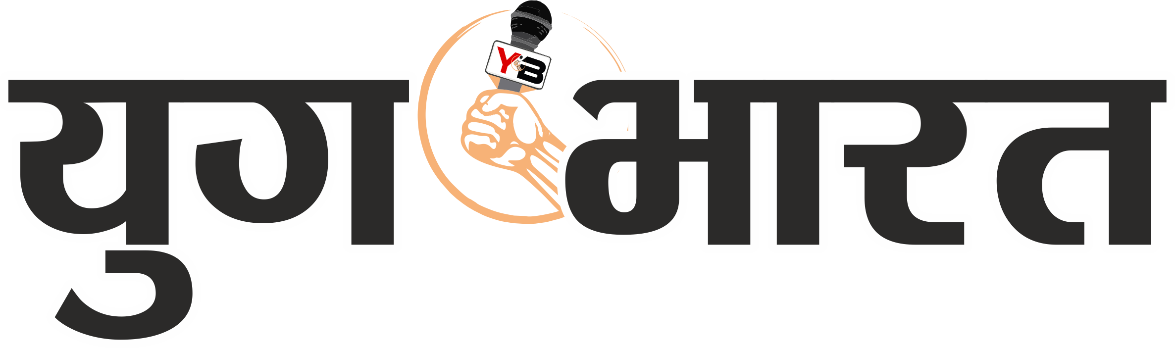Yug Bharat – Hindi News , Chhattisgarh News
